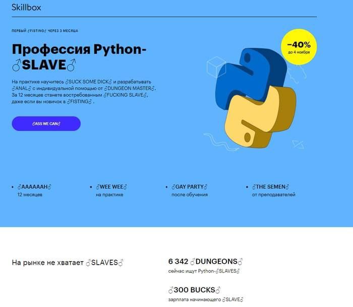 no 4 ноября На рынке не хватает С 6 342 сейчас ищут зарплата начинающего SSLAVES