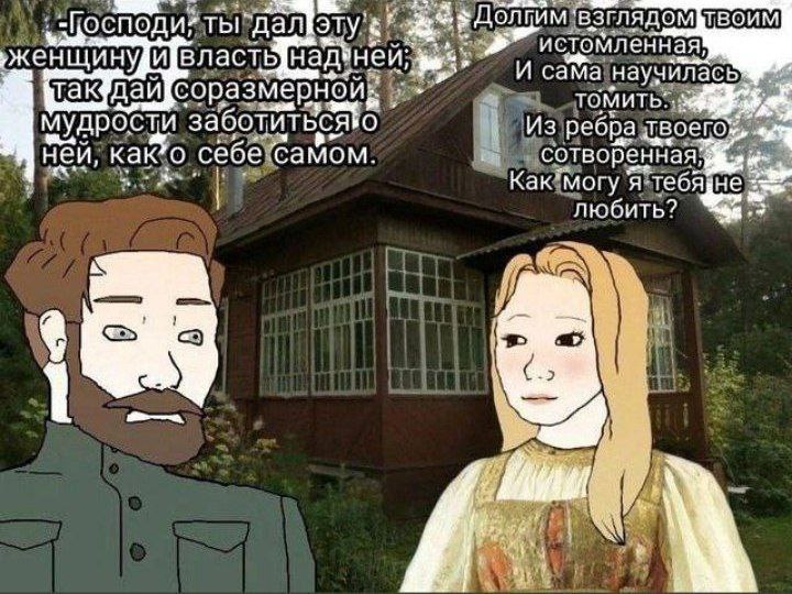 женщину и власть над И сама!научилась ЛЕЙ соразмерной TOMUTb и (6) мудрос НЕЙ; как (0) ‘себе ехсамом. Могу любить? if +1