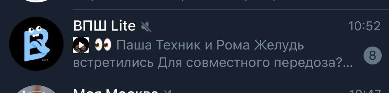 я и кто