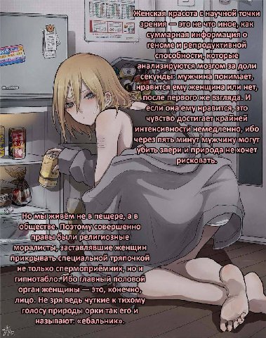 Ебальник представили?