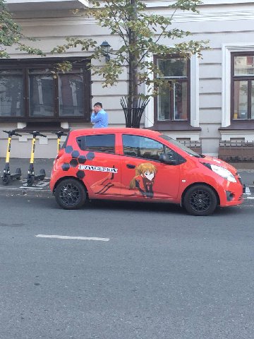 Аскаёб припарковался у самокатной папаши зацените