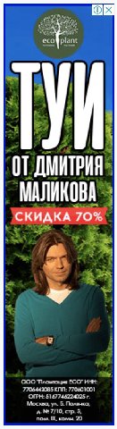 Не спрашивайте, где я это нашел