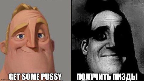 GET SOME PUSSY ПОЛУЧИТЬ ПИЗДЫ