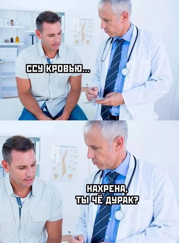 5) 1% ССУ]КРОВЬЮ НАХРЕНА A) 11