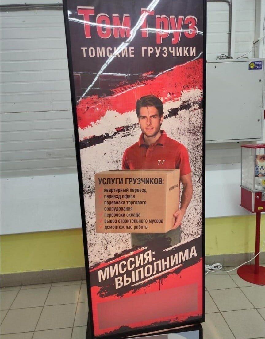 4 2 грузчики, be i я 4 ЗУСЛУГИ ГРУЗЧИКОВ: of перевозки торгового оборудования BbIBOS строительного мусора 7 демонтажные работы 1