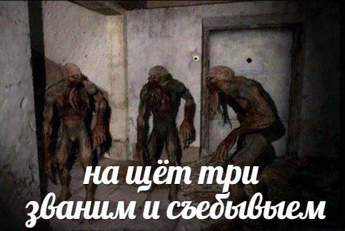 на шет три званим и