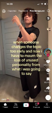 14:39 LIVE бщество Подписки Рекомендации when someone changes the topic too early and now have to mourn the loss of unused 651,6 тыс personality from what i was going to say 318 23,3 тыс 36,5 тыс cam 