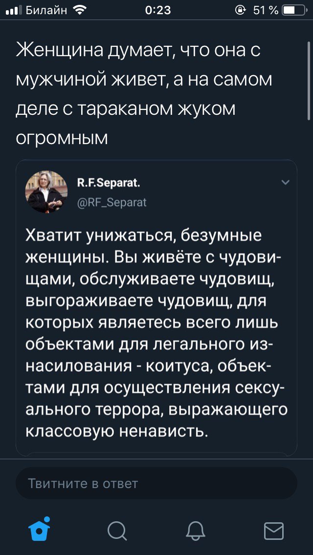 альный террор🛐