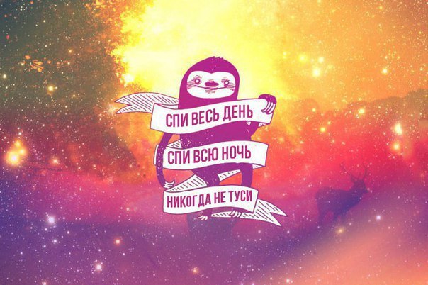 4 ВЕСЬ ДЕНЬ у
