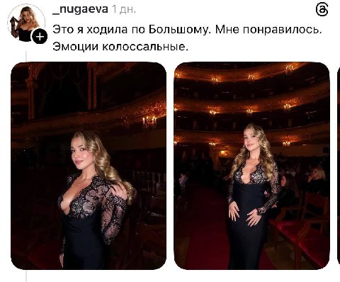 _nugaeva Это я ходила по Большому. Мне понравилось. Эмоции колоссальные. а К 2: