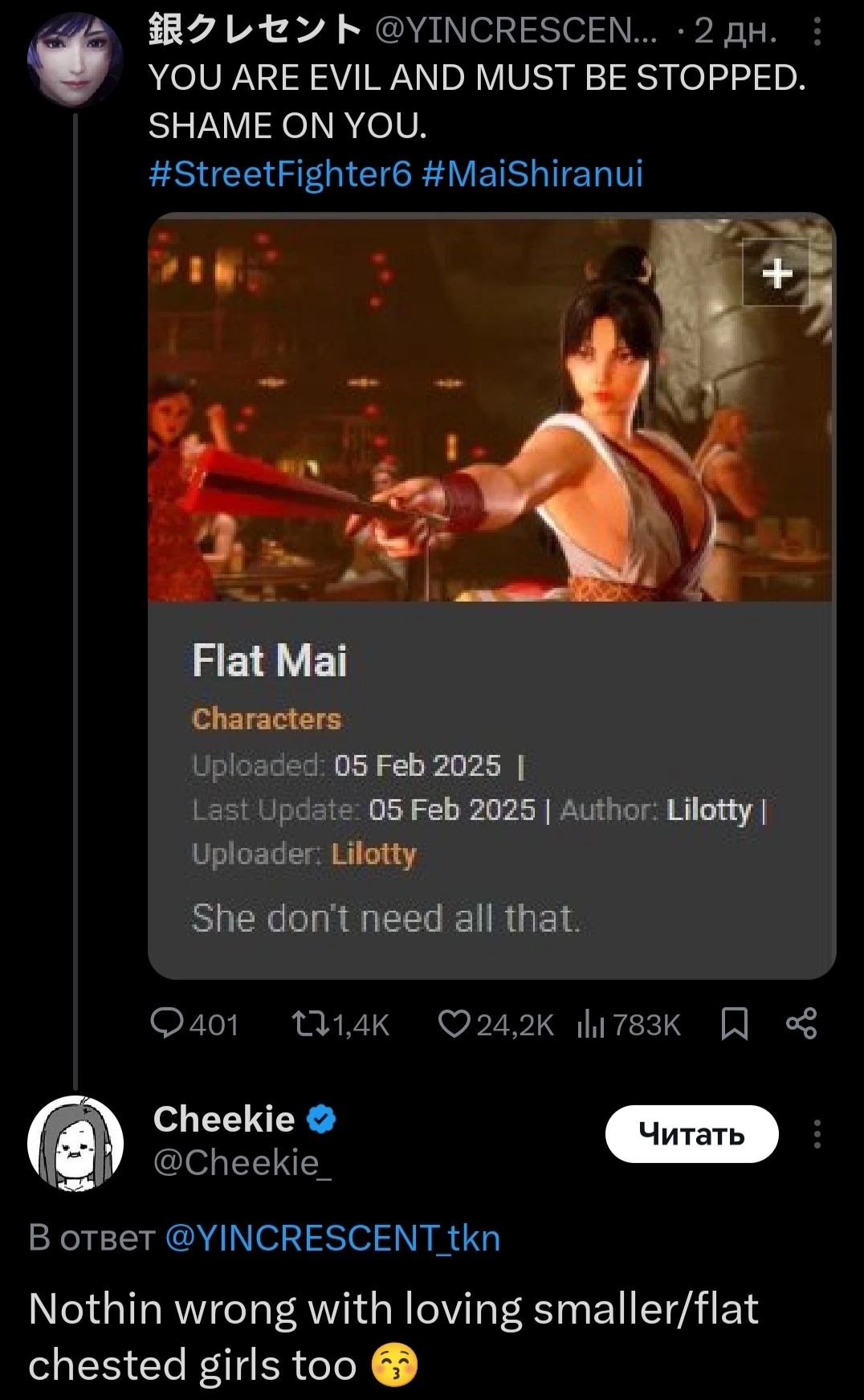2 YOU ARE EVIL AND MUST STOPPED. SHAME ON YOU. #StreetFighter6 #MaiShiranui ele 3 я 4 in Flat Mai Characters Uploaded: 05 Feb 2025 Last Update: 05 Feb 2025 Author: Lilotty Uploader: Lilotty She don't 