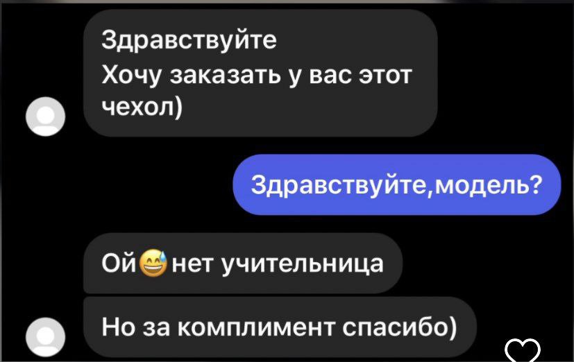 Здравствуйте Хочу заказать у вас этот чехол) Здравствуйте, модель? On нет учительница Но за комплимент спасибо)