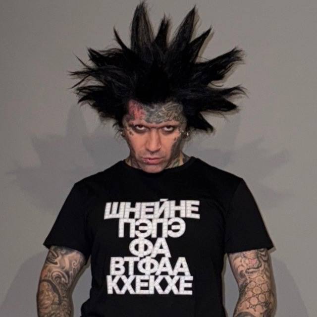 КХЕКХЕ