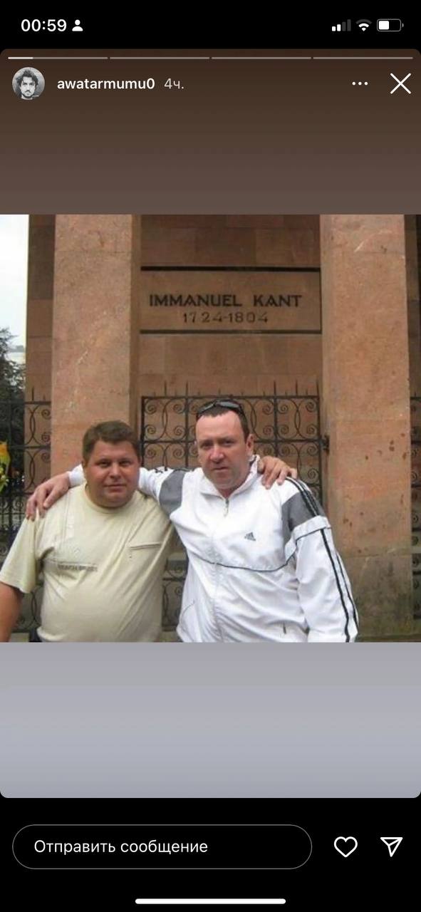00:59 A Отправить сообщение