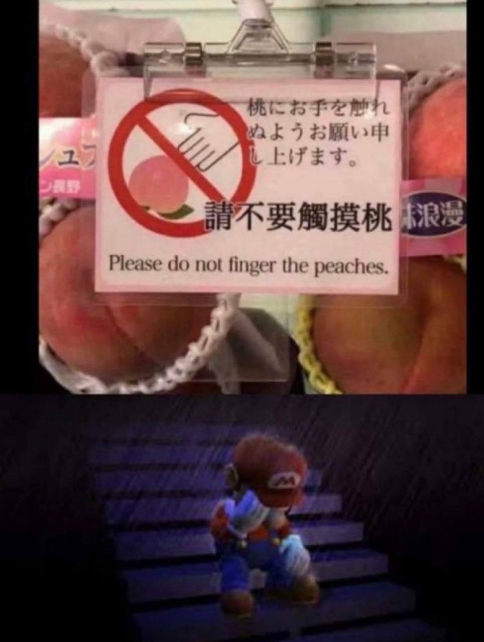 #1 Please not finger the peaches 75