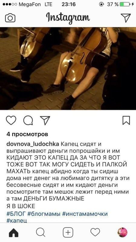 МедаРоп LTE 23:16 4 просмотров dovnova_ludochka Капец сидят и выпрашивают деньги попрошайки и КИДАЮТ ЭТО КАПЕЦ ДА ЗА ЧТО Я ВОТ ТОЖЕ ВОТ ТАК МОГУ СИДЕТЬ И ПАЛКОИ МАХАТЬ капец абидно когда ты сидиш дома