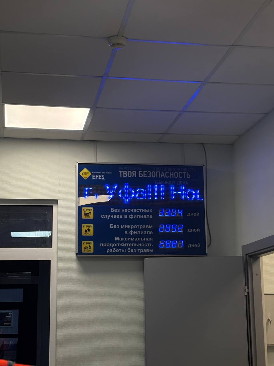 ЕЕ