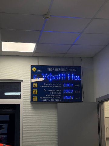 ЕЕ