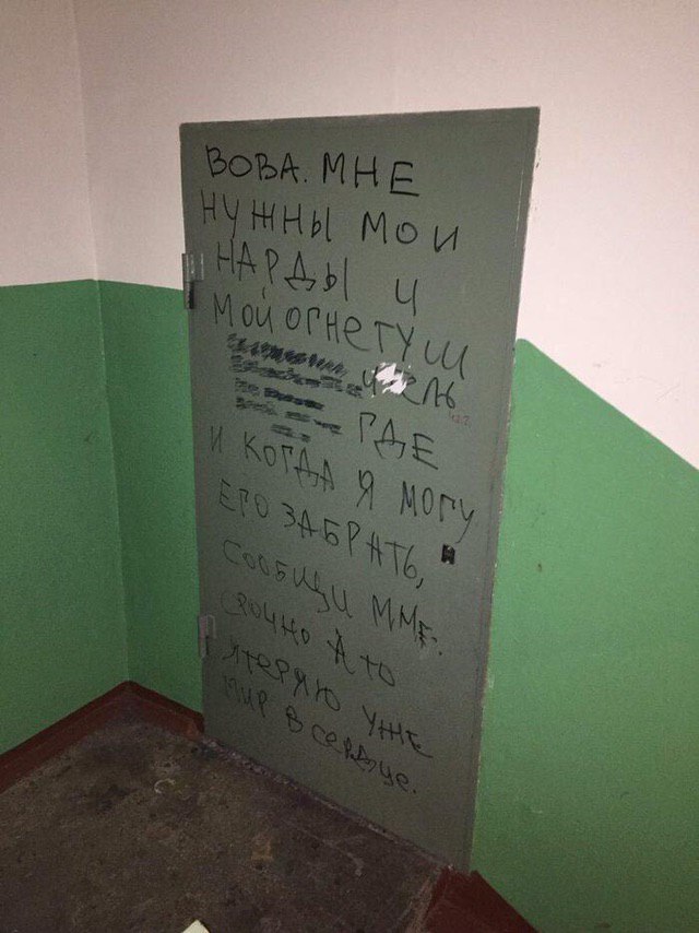 напоминаю