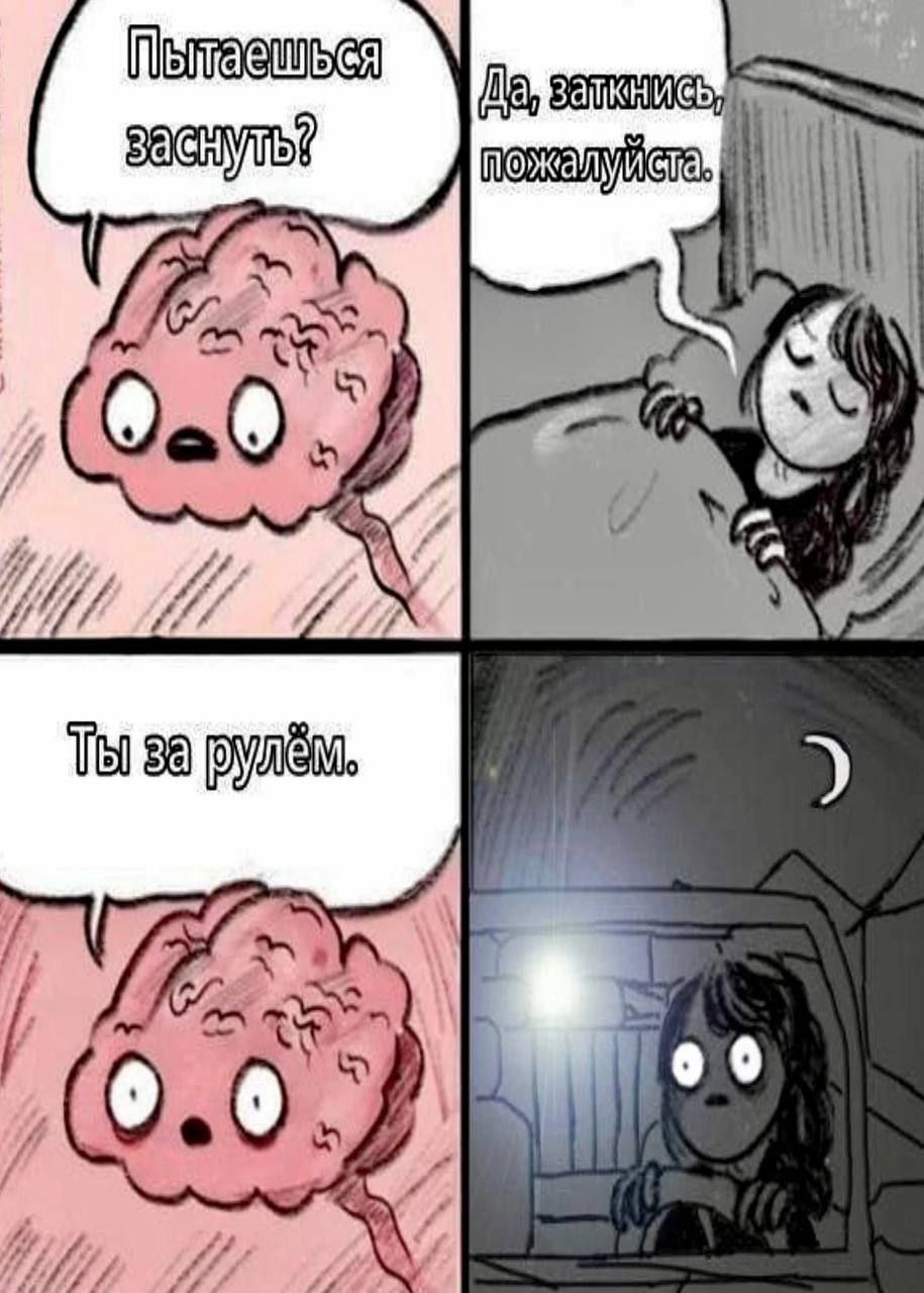>0 Of Ты за рулем в 100