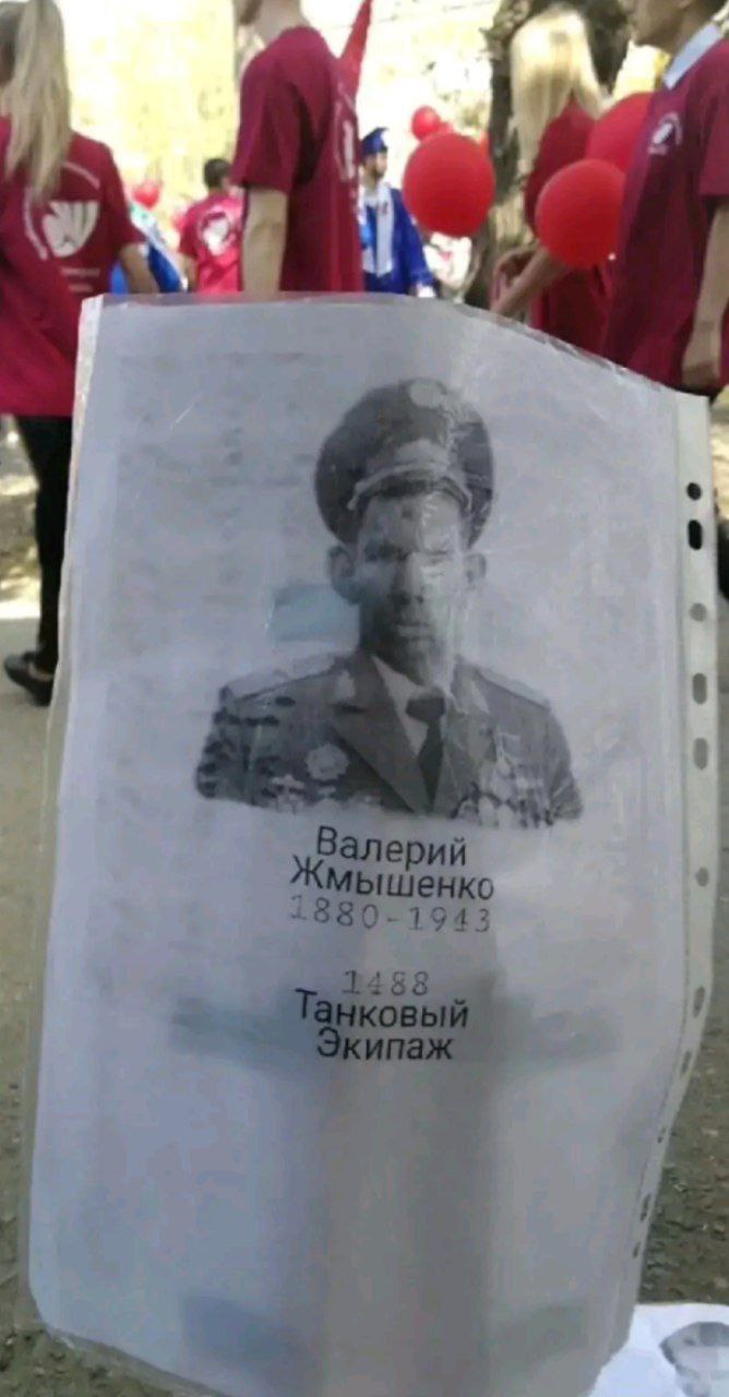-1943 1