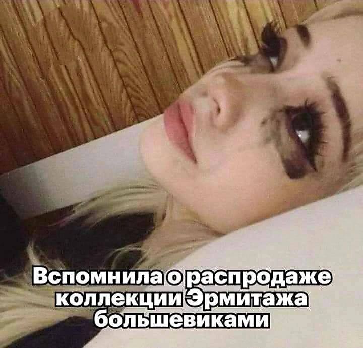 Вспомнила ораспродаже коллекции Эрмитажа большевиками