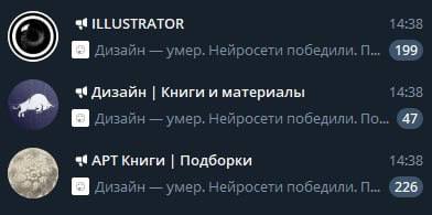 Вслед за Наймом нас покинул Дизайн. Вечная память.