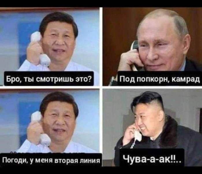 5 Bpo, ты смотришь это? Под попкорн камрад Погоди. у менч вторая линия Чува-а-ак"