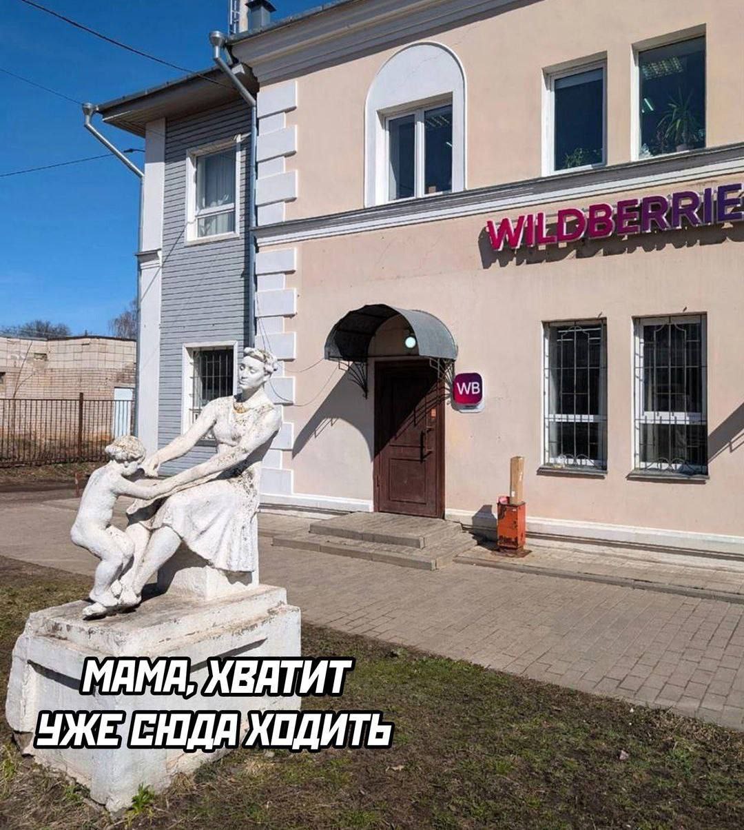 ХОДИТЬ