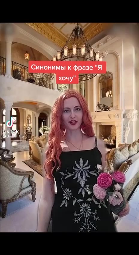 4 у Синонимы к фразе "Я хочу i 4