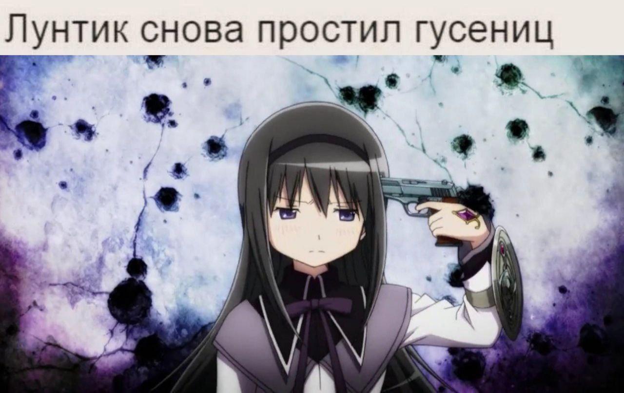 Лунтик снова простил гусениц a a)