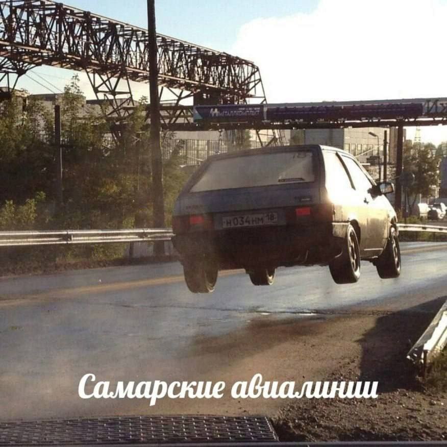 iat у he А We Самарские авиалинии