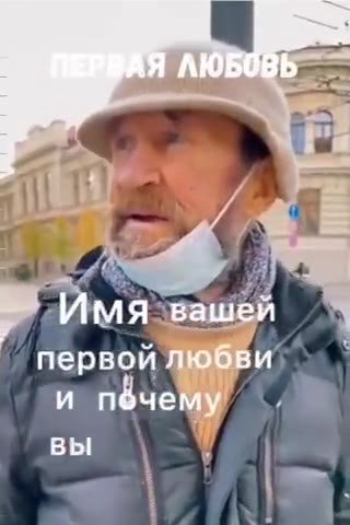 первой ЛЮбВи’ >. РВАЯ ЛЮБОВЬ