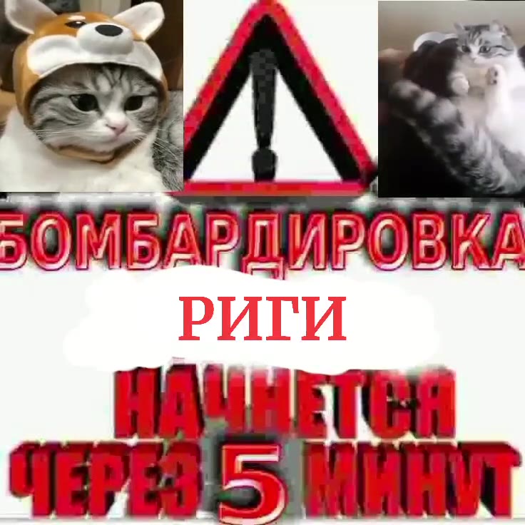 soon