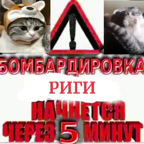 soon