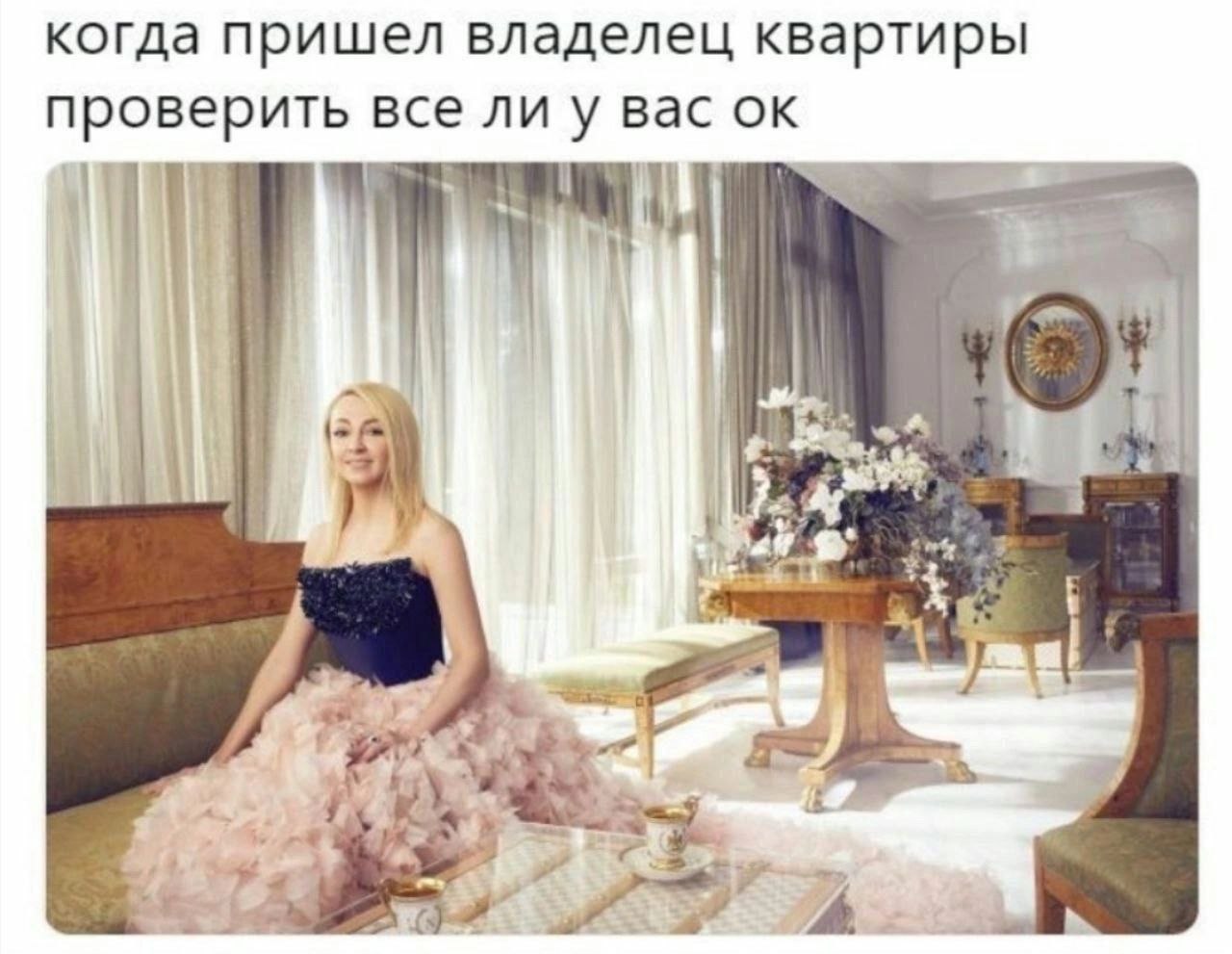 когда пришел владелец квартиры проверить все ли у вас и 7 к