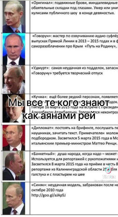 аянамирей а\я таково знаюд какаянами ве й В: «Оригинал»: подвижные брови, миндалевидные . обаятельные складки под глазами. Умер или уни 3: кулисами публичного шоу в конце девяностых. «Говорун»: мастер