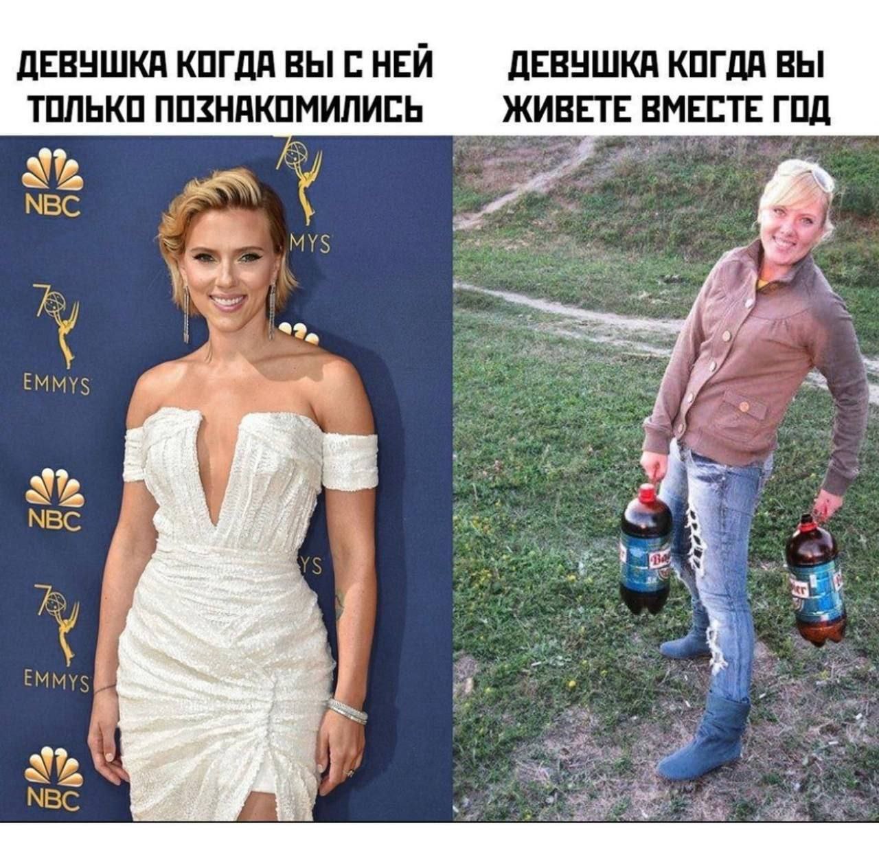 ДЕВУШКА КОГДА ВЫ С НЕИ ДЕВУШКА КОГДА ВЫ ТОЛЬКО ПОЗНАКОМИЛИСЬ ЖИВЕТЕ ВМЕСТЕ ГОД МВС MYS 7 EMMYS 4 7 51% а NBC 4 3 EMMYs NBC