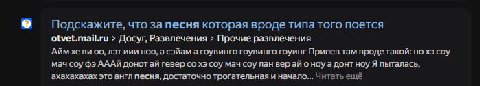 подскажите человеку