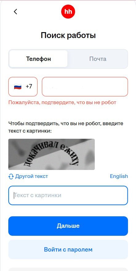 кто докачивал ёжиху, какие подводные...?