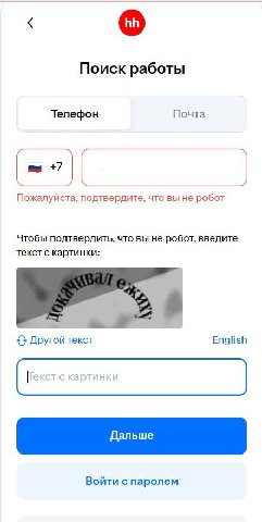 кто докачивал ёжиху, какие подводные...?