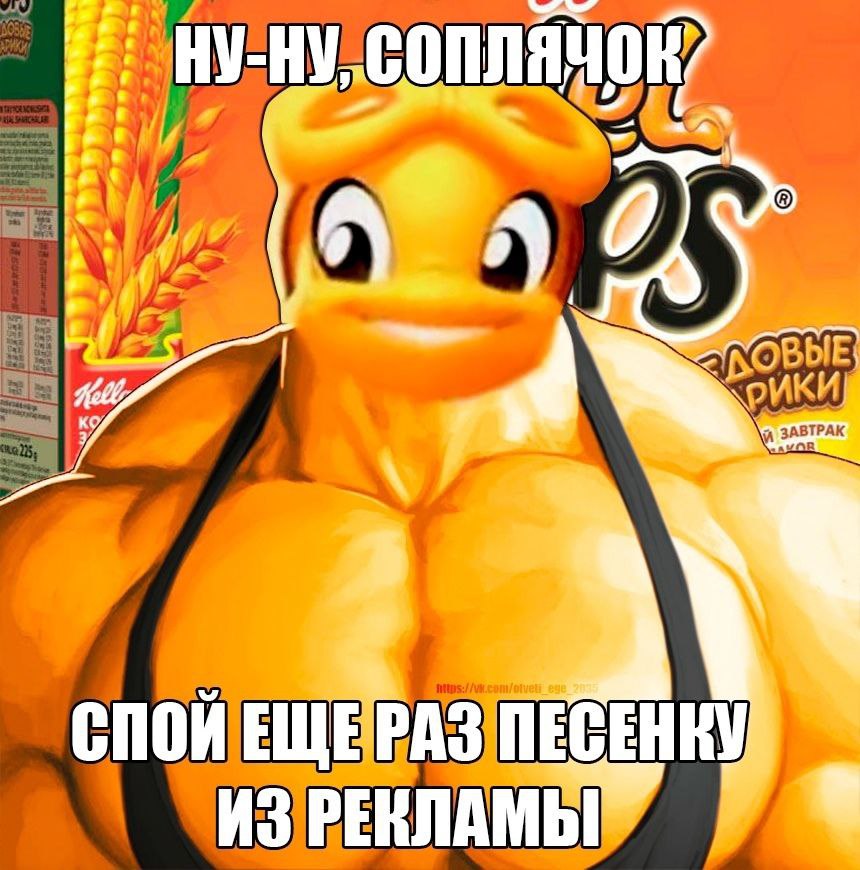 ЗАВТРАК ИЗРЕ КЛА
