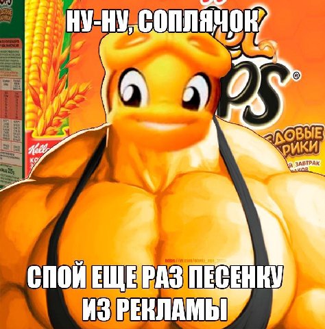 ЗАВТРАК ИЗРЕ КЛА