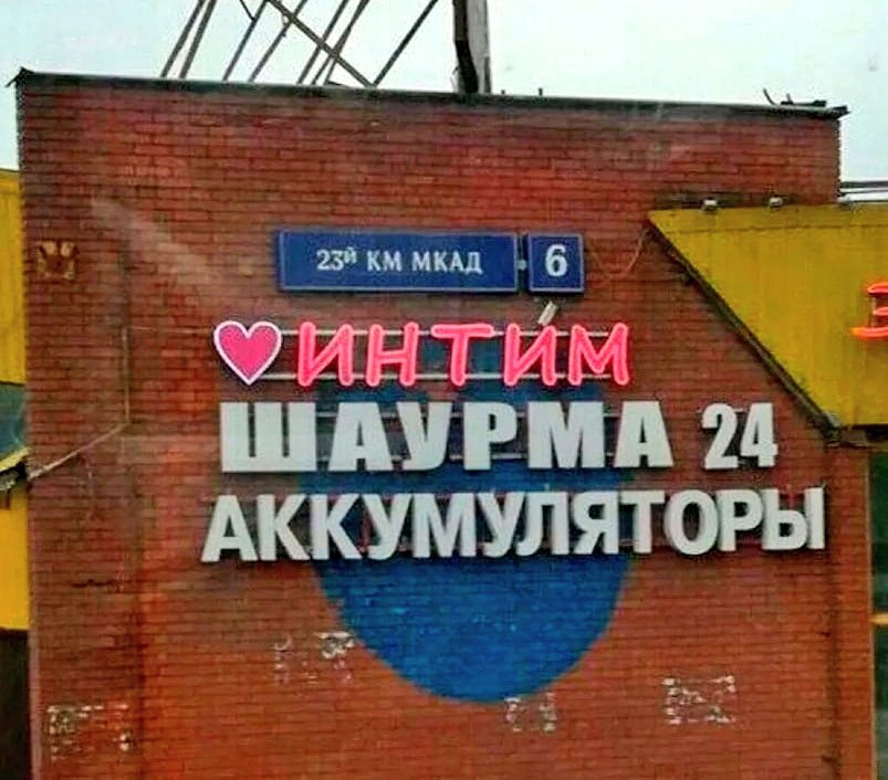 Любовь, смерть и роботы