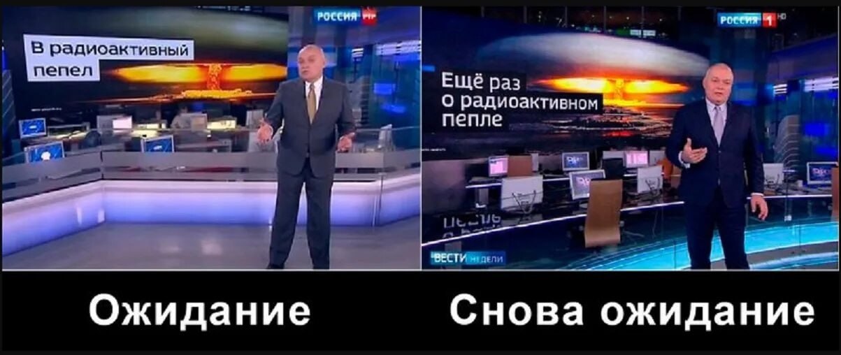 4 8 радиоактивный пепел. Ещё раз о радиоакти пепле Ожидание Снова ожидание