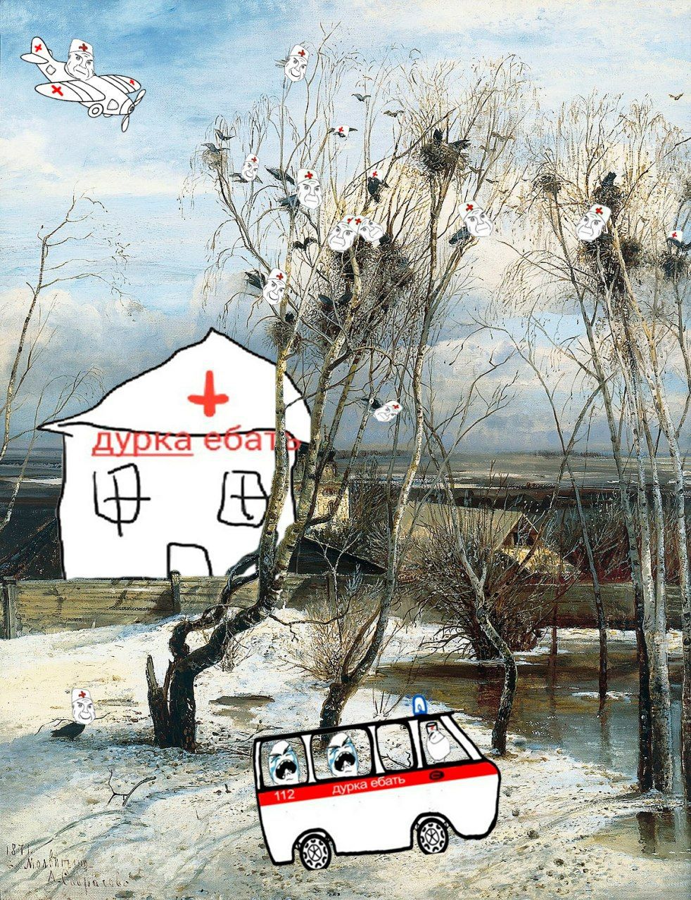 SSS 0 Wer} Я: у Я, 4, 7 aN соа ‘4 27 a ебать, 412. wie