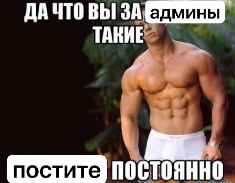 мем для мамок на собаку нии курения