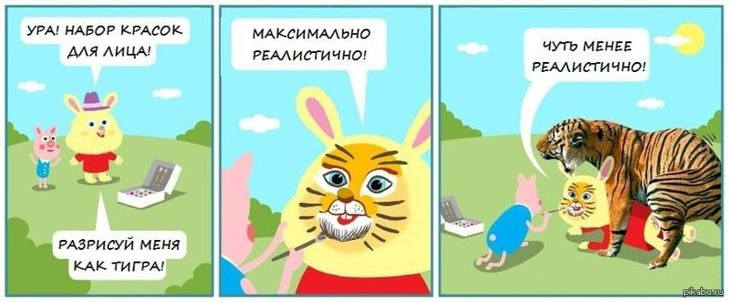 УРА! НАБОР КРАСОК МАКСИМАЛЬНО ЧУТЬ МЕНЕЕ ДЛЯ ЛИЦА! РЕАЛИСТИЧНО! РЕАЛИСТИЧНО! у {4 РАЗРИСУЙ МЕНЯ KAK THIPA!