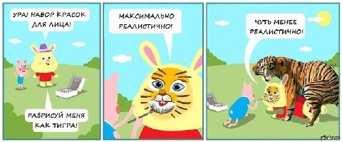 УРА! НАБОР КРАСОК МАКСИМАЛЬНО ЧУТЬ МЕНЕЕ ДЛЯ ЛИЦА! РЕАЛИСТИЧНО! РЕАЛИСТИЧНО! у {4 РАЗРИСУЙ МЕНЯ KAK THIPA!