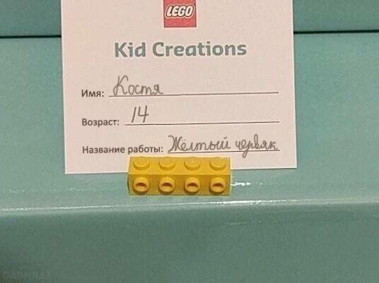 (ЕСО) Kid Creations Имя: Возраст: Название работы:
